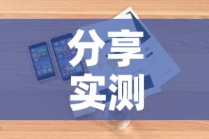 分享实测“微信牛牛房卡如何购买”详细房卡使用教程