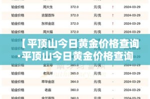 科普一下“微信斗牛平台链接房卡”房卡详细充值