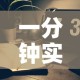 一分钟实测分享“炸 金花房间卡怎么开”房卡链接获取