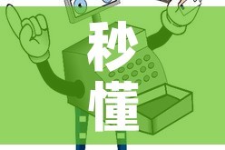 秒懂教程“微信金花群怎么买房卡”房卡详细充值