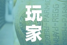 玩家必备教程“微信牛牛炸 金花”获取房卡教程-哔哩哔哩