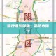 【漯河疫情14号通告最新·漯河疫情今天消息】