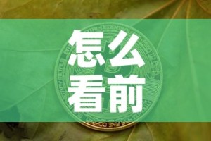 全攻略普及“微信上怎么开牛牛房间”详细房卡怎么购买教程