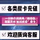 玩家攻略“微信斗牛怎么创建房间?”房卡怎么购买