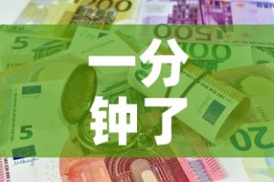 一分钟了解“微信炸 金花房卡怎么搞”房卡怎么购买
