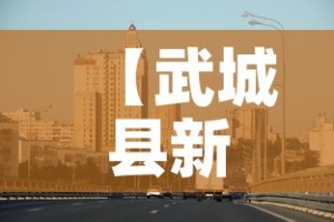 限行违章罚单 → 限号开车罚单
