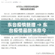 【重要提醒限行,限行温馨提醒】