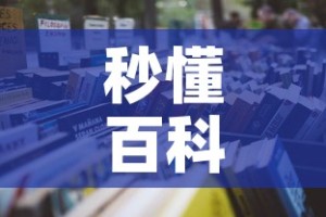 秒懂百科“牛魔王房卡哪里买”详细房卡怎么购买教程
