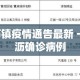 玩家必备教程“炸 金花正版链接房卡”链接房卡在哪里获取