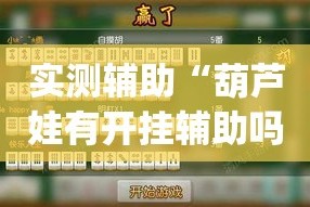 科普一下“微信牛牛游戏房卡”详细房卡使用教程