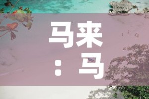 给大家讲解“红包斗牛控制尾数开挂”详细房卡怎么购买教程