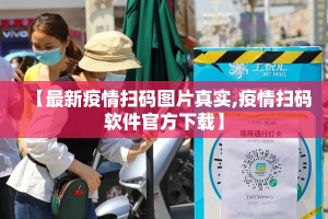镇江市疫情最新等级：镇江疫情防控最新