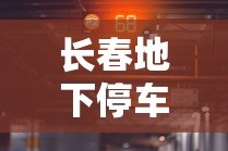 玩家攻略“微信房卡斗牛牛有挂吗”房卡链接获取