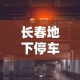 玩家攻略“微信房卡斗牛牛有挂吗”房卡链接获取