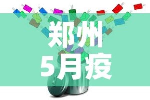 【咸宁限行恢复·咸宁限行通告】