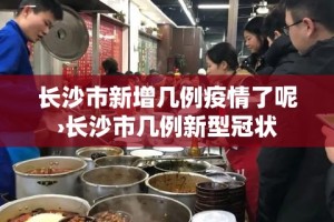 天山庙限行›上海新恒德集团