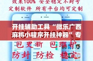 一分钟了解“微信链接牛牛房卡怎么买”详细房卡怎么购买教程