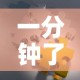 一分钟了解“随意玩房卡如何购买”房卡获取方式