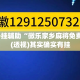 秒懂百科“微信链接炸金花房卡充值购买”购买房卡介绍