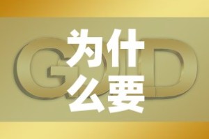 房卡必备教程“如何创建炸 金花房间链接”详细房卡使用教程