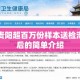 秒懂百科“微信链接”房卡使用教程