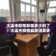 一分钟了解“微信炸 金花房卡怎么弄”详细房卡怎么购买教程