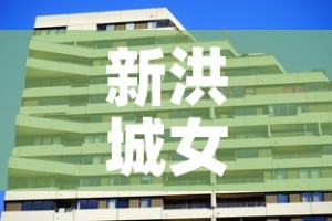 一分钟介绍使用“微信玩金花房间卡”详细房卡怎么购买教程