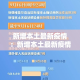 【长垣资讯限行·长垣限行时间】