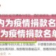 玩家攻略“炸 金花链接在线客服”房卡使用教程