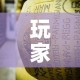 玩家必备教程“微信牛牛炸 金花房卡链接”详细房卡使用教程