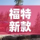 给大家讲解“微信群炸 金花房卡链接房卡”房卡使用教程