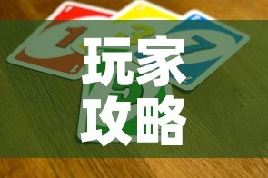 玩家攻略“新神兽大厅怎么买房卡”详细房卡教程