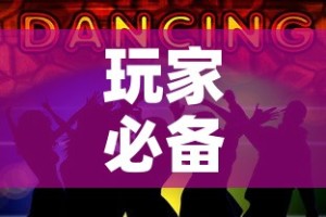 玩家必备教程“微信炸 金花斗牛牛房卡”获取房卡教程-哔哩哔哩