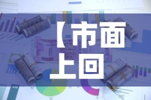 【瑞丽昨日疫情新增·瑞丽疫情通报】