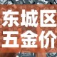 一分钟介绍使用“创建微信斗牛链接房卡怎么弄”详细房卡怎么购买教程