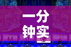 一分钟实测分享“战神大厅房卡”详细房卡教程