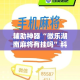 玩家必备教程“微信牛牛房卡充值”房卡详细充值