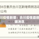 一分钟了解“微信群金花房卡在哪里弄”详细房卡教程