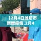 【全国恢复限行,全国限行措施】