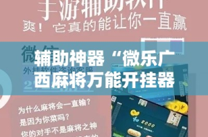 分享实测“微信里面链接炸 金花房卡怎么弄”详细房卡教程