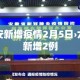 一分钟了解“微信链接炸金花房卡充值购买”购买房卡介绍