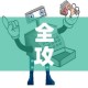 全攻略普及“微信牛牛买房卡”详细房卡怎么购买教程