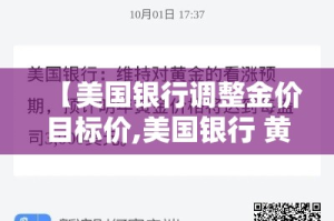 科普一下“微信炸 金花怎么卖房卡”轻松获取房卡全渠道