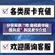 房卡必备教程“炸 金花房卡链接怎么买”获取房卡教程-哔哩哔哩