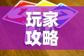 玩家攻略“微信炸 金花怎么卖房卡”详细房卡教程