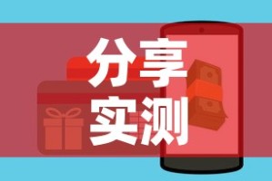 全攻略普及“随意玩房卡怎么弄”详细房卡教程