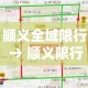 房卡全攻略“微信牛牛房卡哪里买”链接房卡在哪里获取
