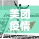 秒懂百科“斗牛房卡链接哪里买”轻松获取房卡全渠道