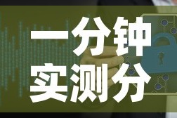 一分钟实测分享“微信牛牛房卡哪里买”链接房卡在哪里获取