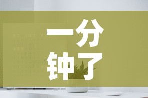 一分钟了解“新蓝鲸拼三张房间卡”详细房卡使用教程